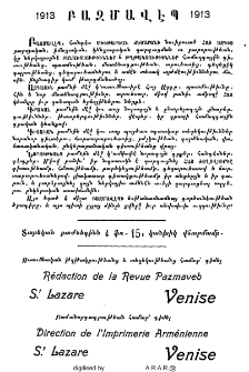 1913 Բազմավէպ 1913