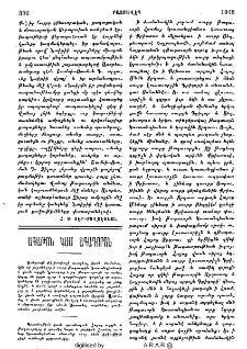 Ագաթոն կամ Ագադորոն