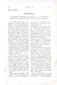 Խաչքարեր