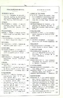 Բովանդակութիւն