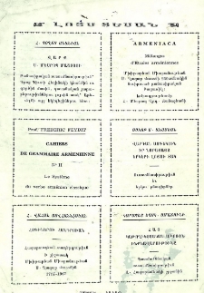 Յայտարարութիւն