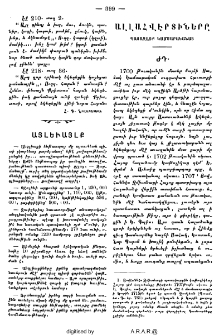 Այլեւայլք