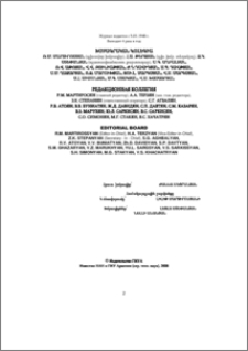ԽՄԲԱԳՐԱԿԱՆ ԿՈԼԵԳԻԱ