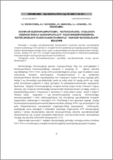 ՌՈՒՏԻԼԻՑ ԱԼՅՈՒՄԻՆԱԹԵՐՄԱՅԻՆ ՎԵՐԱԿԱՆԳՆՄԱՆ ԵՂԱՆԱԿՈՎ ՍՏԱՑՎԱԾ ՏԻՏԱՆԻ ԱԼՅՈՒՄԻՆԻԴՆԵՐԻ ԿԱՌՈՒՑՎԱԾՔԱԳՈՅԱՑՄԱՆ ԳՈՐԾԸՆԹԱՑՆԵՐԻ ՈՒՍՈՒՄՆԱՍԻՐՈՒԹՅՈՒՆԸ` ԿԱԽՎԱԾ ՎԵՐԱԿԱՆԳՆԻՉԻ ՔԱՆԱԿԻՑ