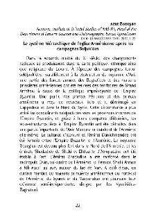 Le système hièrarchique de l'église Arménienne après les campagnes Seljukides