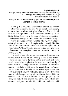 Georgian and Armenian identity perception according to the Georgian Medieval sources