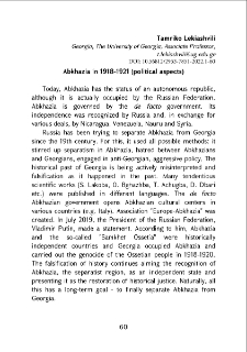 Abkhazia in 1918-1921 (political aspects)