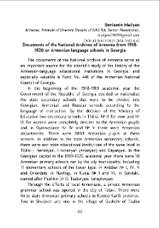 Documents of the National Archives of Armenia from 1918-1920 on Armenian language schools in Georgia