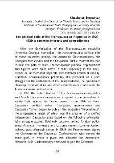 The political exile of the Transcaucasian Republics in 1920-1930-s: common interests and contradictions