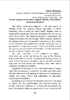On the features of the ethno-religious identity of the Islamic community of Adjara