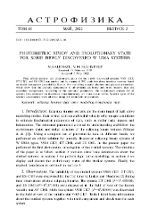Photometric study and evolutionary state for some newly discovered W UMA systems