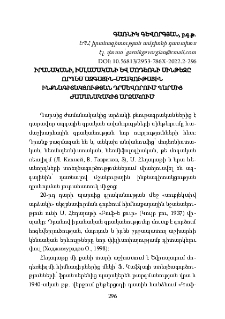 Իրանականի, իսլամականի և մոդեռնի սինթեզը որպես ազգային-մշակութային ինքնագիտակցության դրսևորում պարսից ժամանակակից արձակում