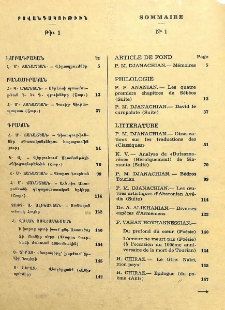 Բովանդակութիւն