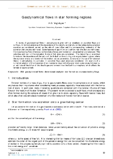 Gasdynamical flows in star forming regions