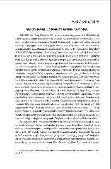 Դերծովակալ Արտավազդ Արամի Սաղոյան
