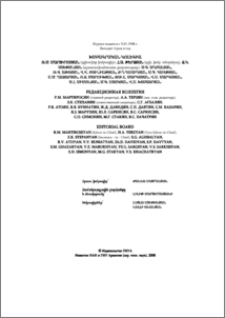 ԽՄԲԱԳՐԱԿԱՆ ԿՈԼԵԳԻԱ