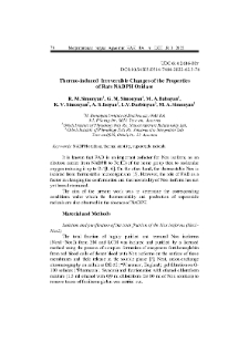 Thermо-induced Irreversible Changes of the Properties of Rats NADPH Oxidase
