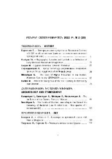Բովանդակություն