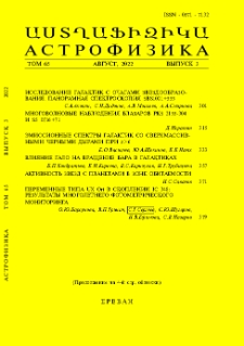 Կազմ; Խմբագրական կոլեգիա