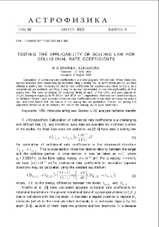 Testing The Applicability Of Scaling Law For Collisional Rate Coefficients