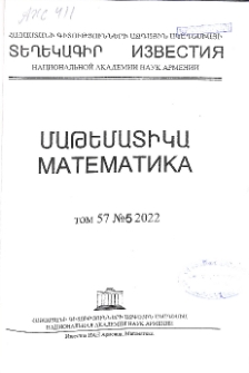 Կազմ; Խմբագրական կոլեգիա