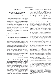 Checklist of the flora of Mountain Karabakh (vascular plants)