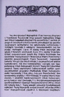 Նախաբան