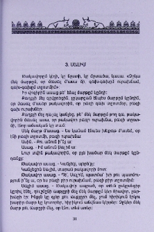 Սալիմ