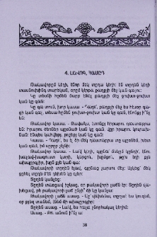 Լավոգ, Համըդ