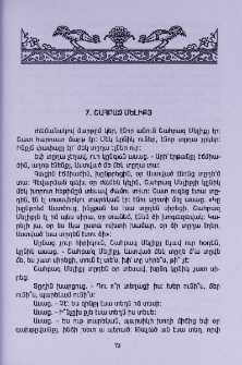 Շահբազ Մելիքյ