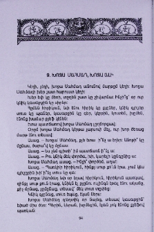Խոջա Մահմադ, Խոջա Ալի