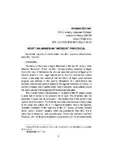 Egyptian-Armenian “Artemis” Periodical