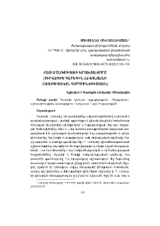 Հայ մշակույթի երախտավորը (ուրվագիծ Գարեգին Լևոնյանի հայագիտական գործունեության)