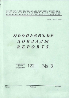 Կազմ; Խմբագրական խորհուրդ