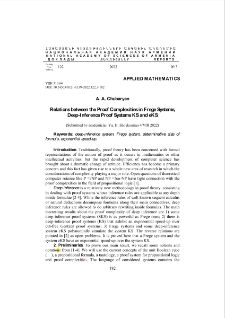 Relations between the Proof Complexities in Frege Systems, Deep-Inference Proof Systems KS and еКS