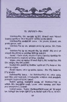 Մահմադ-Բեկ