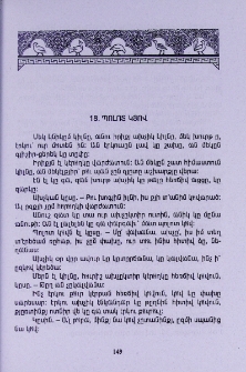 Պոլոտ կյով