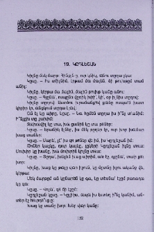 Կըդլեշան