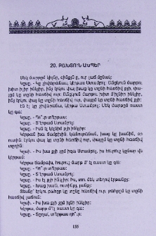 Բախտուն ախպեր