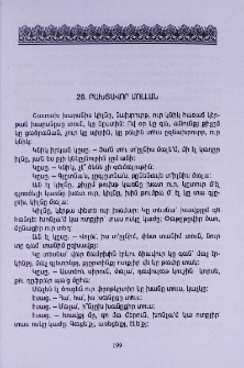 Բախտավոր մոլլան