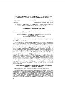 Контактная задача об осесимметричном кручении упругого слоя посредством цилиндрического штампа