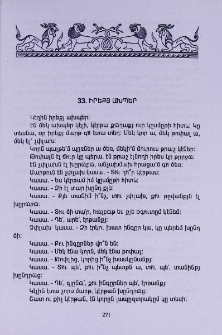 Իրեքյ ախպեր