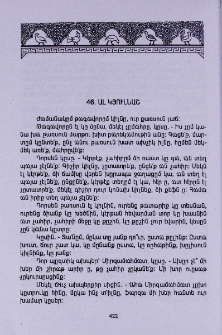 Ալ Կյուլնաշ