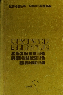 Դավադիր գործարք. Հայաստան-Ռուսաստան-Թուրքիա