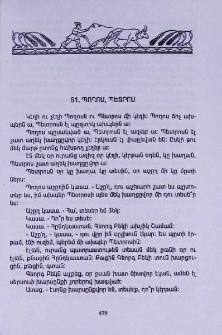 Պողոս, Պետրոս