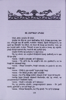 Մահդեսի աղվես