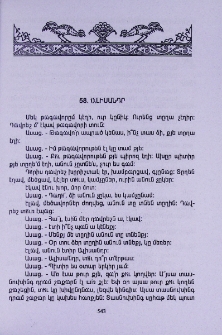 Ալիսանդր