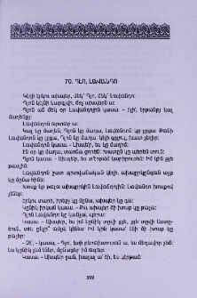 Դլո, Լավանդո