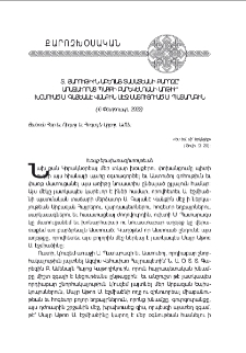 Տ. Յարութիւն Աբեղայ Տամատեանի քարոզը՝ Առաջաւորաց պահքի Բարեկենդանի առթիւ՝ խօսուած Ս. Գայեանէ վանքին մէջ մատուցուած Ս. Պատարագին