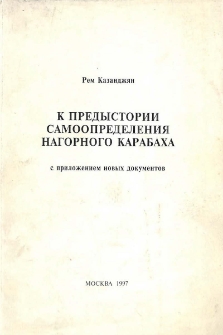 К предыстории самоопределения Нагорного Карабаха